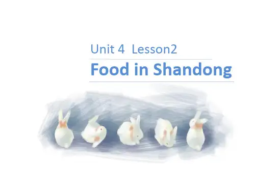 职业教育教材《英语》第三册U402