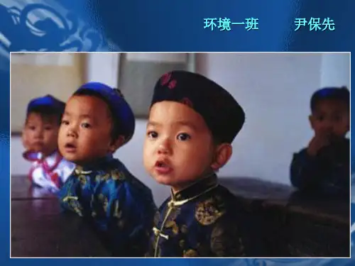 中国古代书院建筑