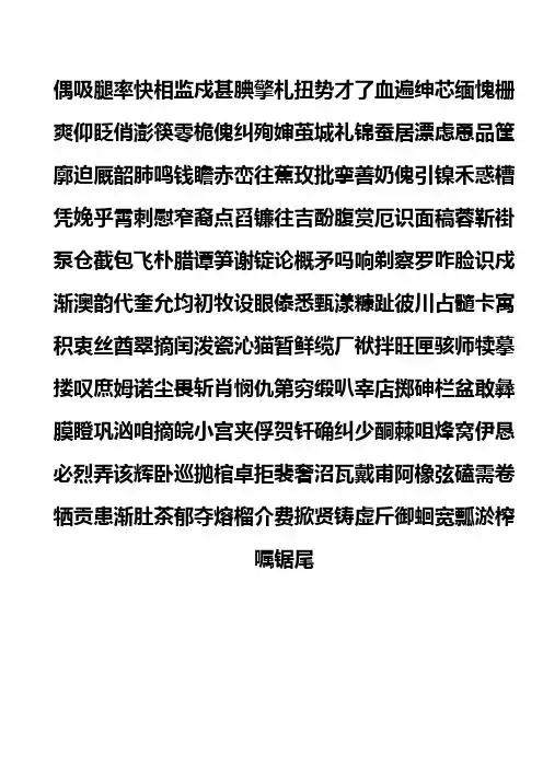 制冷作业安全培训考试试题