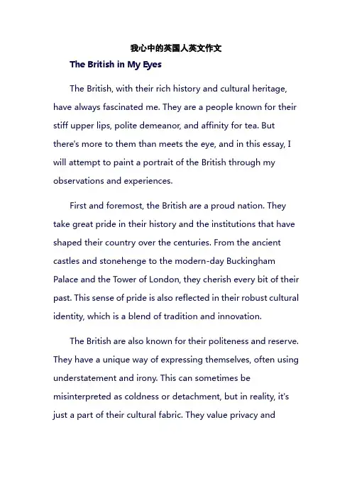 我心中的英国人英文作文