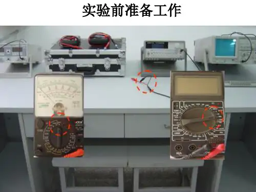 电压比较器 波形发生器