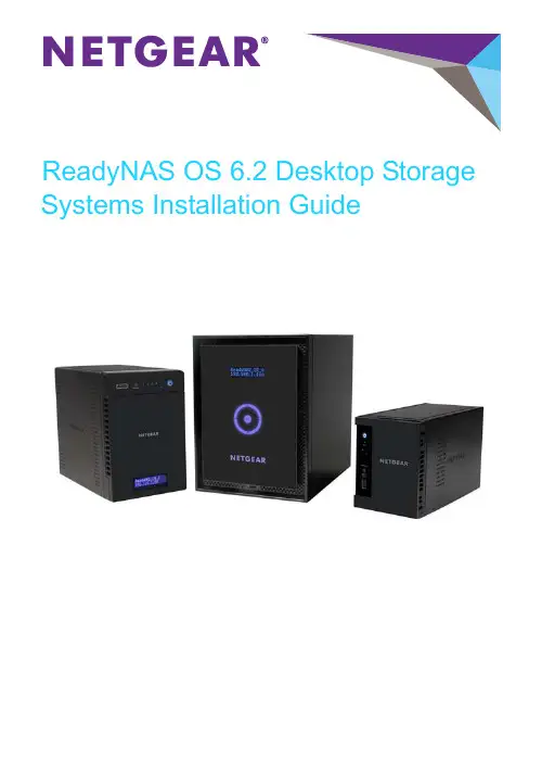 ReadyNAS OS 6.2 桌面存储系统安装指南说明书