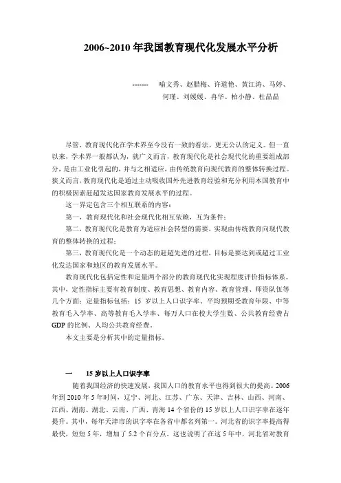 2012年考研英语小作文范文(海天版)