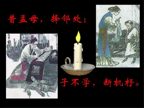 高一语文寡人之于国也2_20200731172516