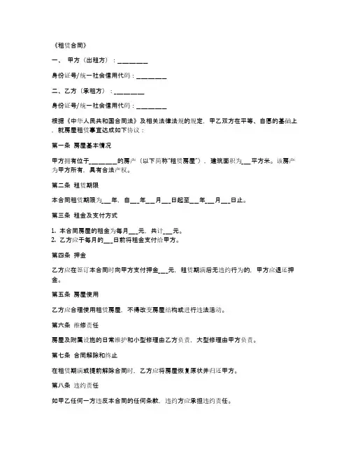 合同书封面样本模板
