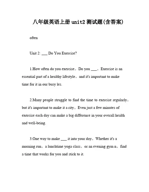 八年级英语上册unit2测试题(含答案)