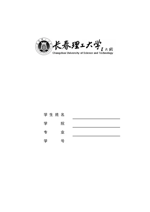大学语文-先秦诸子散文和历史散文在我国散文发展史上有什么独特的意义和贡献