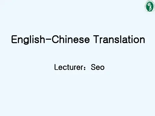 chapter学校简介的汉英翻译