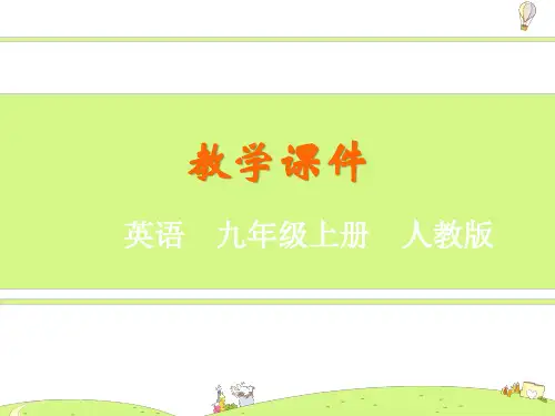 人教版九年级英语上册第5单元 Unit 5 Section A 3a-3c  精品教学课件