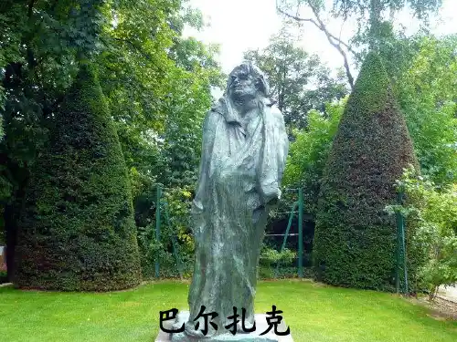 浓淡相宜,疏密有致—记叙文的详略