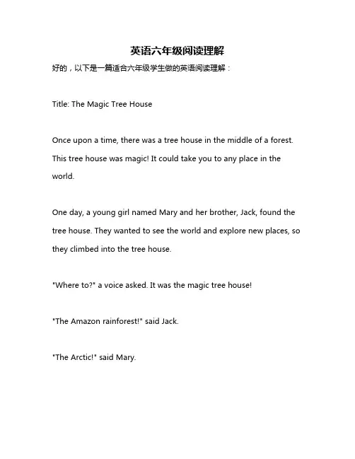 英语六年级阅读理解