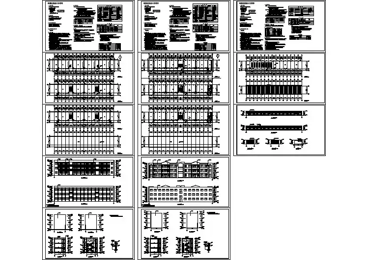许昌市某实验中学1400平米3层框架教学楼+办公楼建筑CAD设计图纸