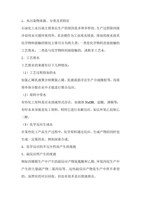 环境因素识别与评价示例