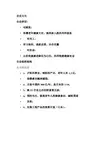保健品公司企业文化