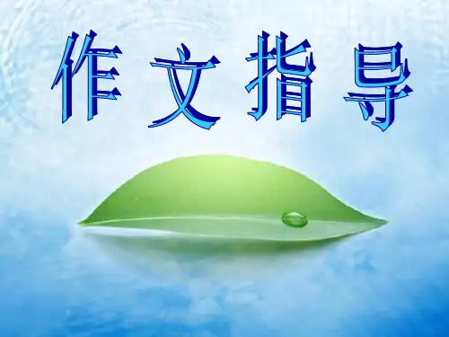 音乐欣赏《烛光里的妈妈》
