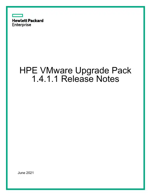 HPE VMware Upgrade Pack 1.4.1.1 发布说明 June 2021说明书