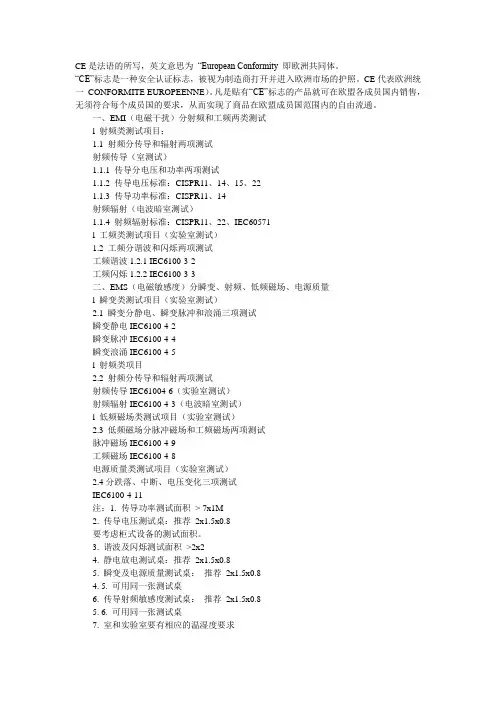 电源适配器验证方法