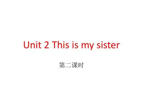 2015人教版七年级英语上unit2_This_is_my_sister!第二课时_课件