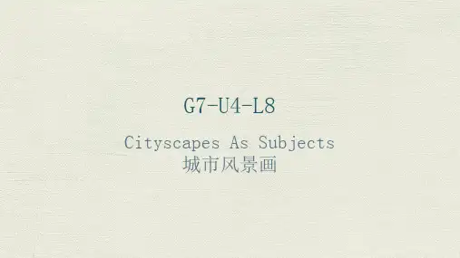 适合11周岁孩子的K12美术教程之G7-U4-L8 城市风景画