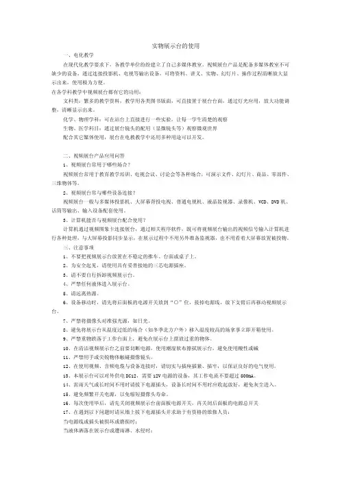 堆叠（Stack）和级联（Uplink）是多台交换机或集线器连接在一起的两种方式