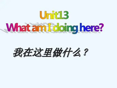 新概念英语青少版3AUnit13