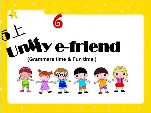译林版(三起)五年级上册英语课件：Unit6 My e-friend Grammer time(共32张PPT)