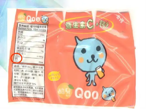 科粤课标版初中化学九年级上册第二章 辨别物质的元素组成(共19张PPT)