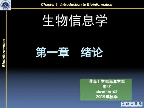 第1章绪论-part