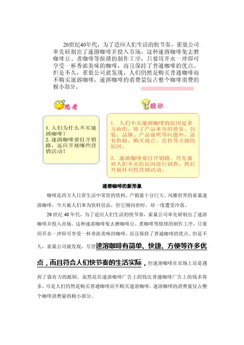 案例分析一