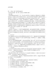青马工程培训策划