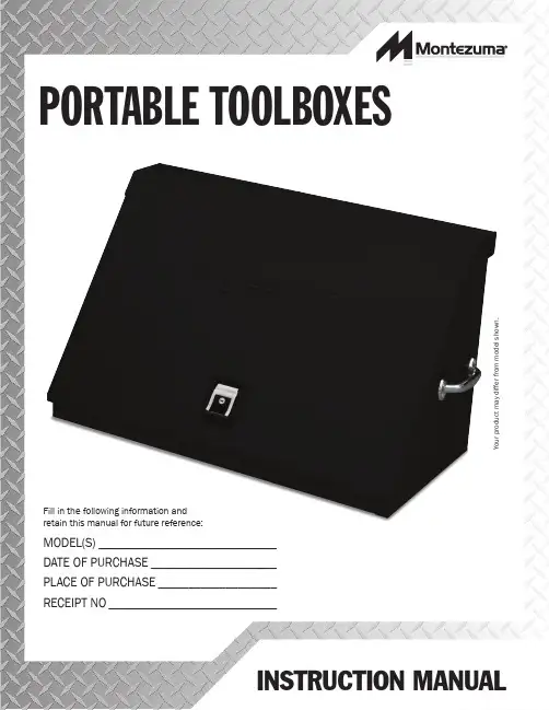 Instruct Ion 23 X 13 钢制便携工具箱说明书