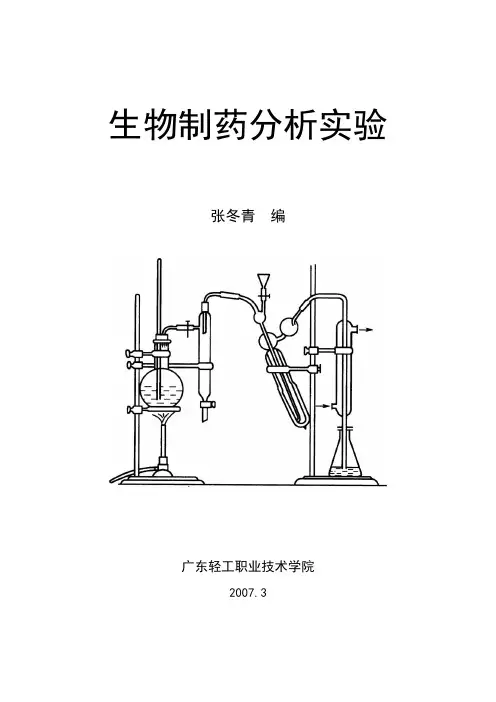 药检报告样式.doc