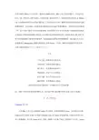 gba《光明力量-暗黑龙复活》全攻略