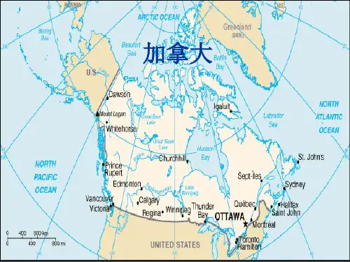 加拿大国家课件