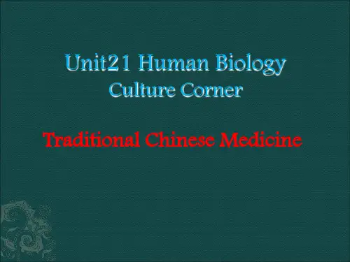 最新精品2019北师大版选修七 Unit 21 Traditional Chinese Medicine (共21张PPT)