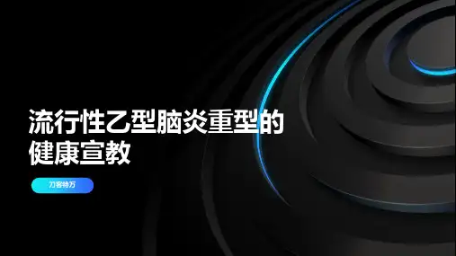 阿(1)PPT课件