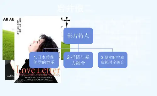 韩国电影简史