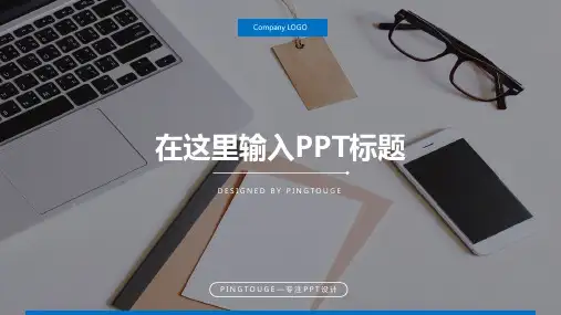 经典高端大气炫酷时尚矢量动态文案策划ppt模板