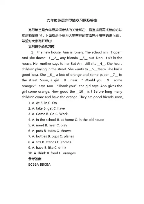 六年级英语完型填空习题及答案