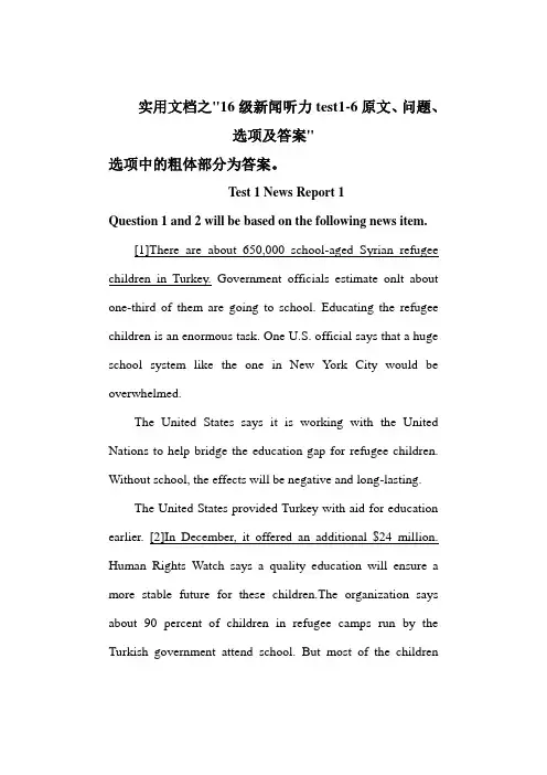 实用文档之(整理)16级新闻听力Test1-6原文、问题、选项及答案