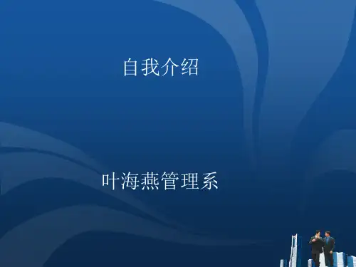 公共关系从业人员的基本素质