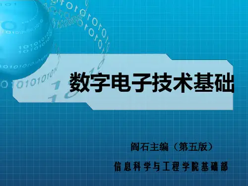 [理学]数电1-6 公式化简法_OK