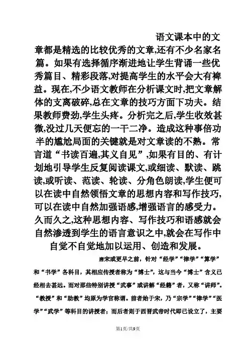 六年级下册英语专项练习  一般疑问句和特殊疑问句   全国通用