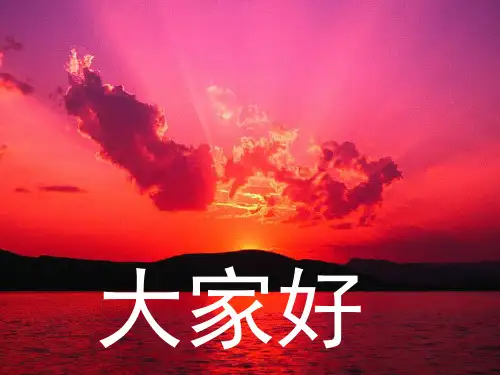 第五六讲组合体的三面图