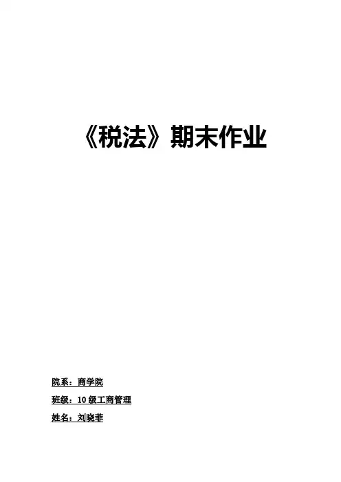 中国企业应如何应对越来越多的“双反”调查