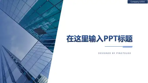 经典精美典雅抽象几何图形渐变小清新个人简历ppt模板