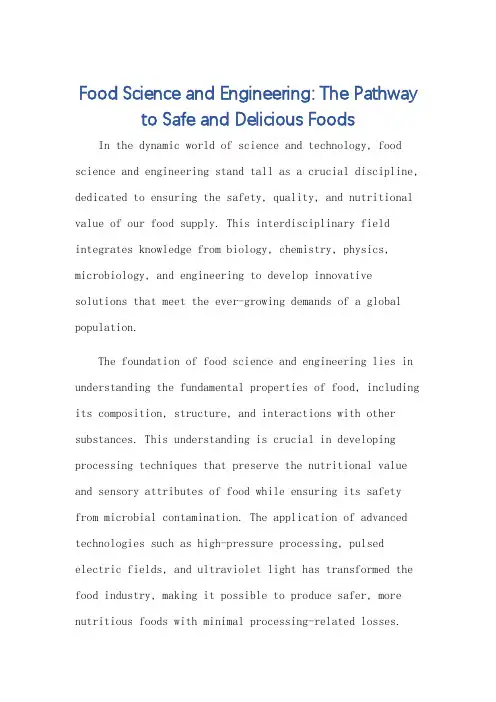 我的专业食品科学与工程英语作文范文