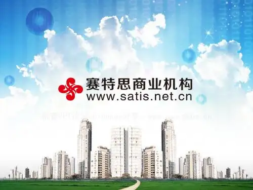 江西万县商业地产项目调研报告