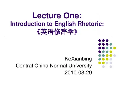 Lecture one 英语修辞学绪论 Introduction