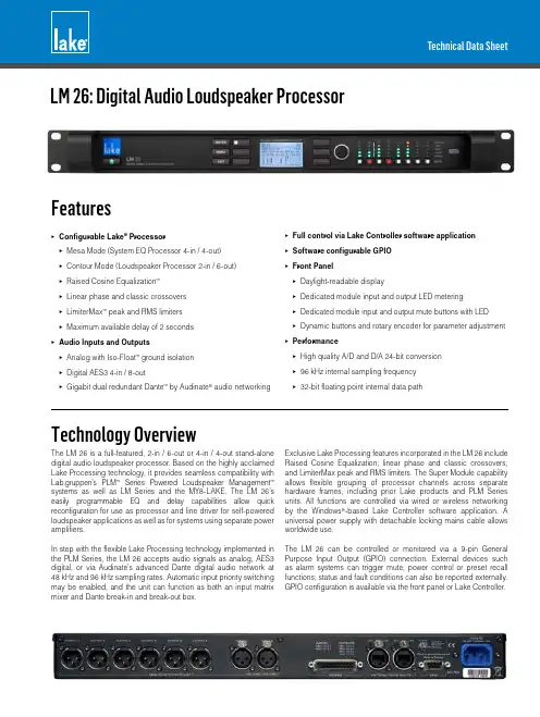 Lake Processor LM 26 设备说明说明书